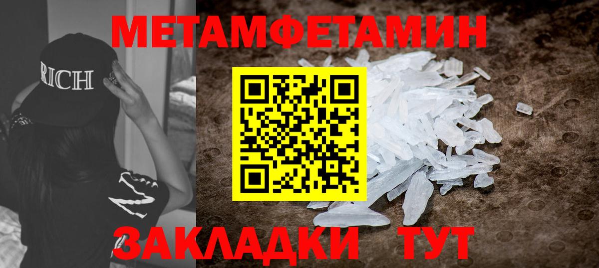 Амфетамин VHQ Шарыпово