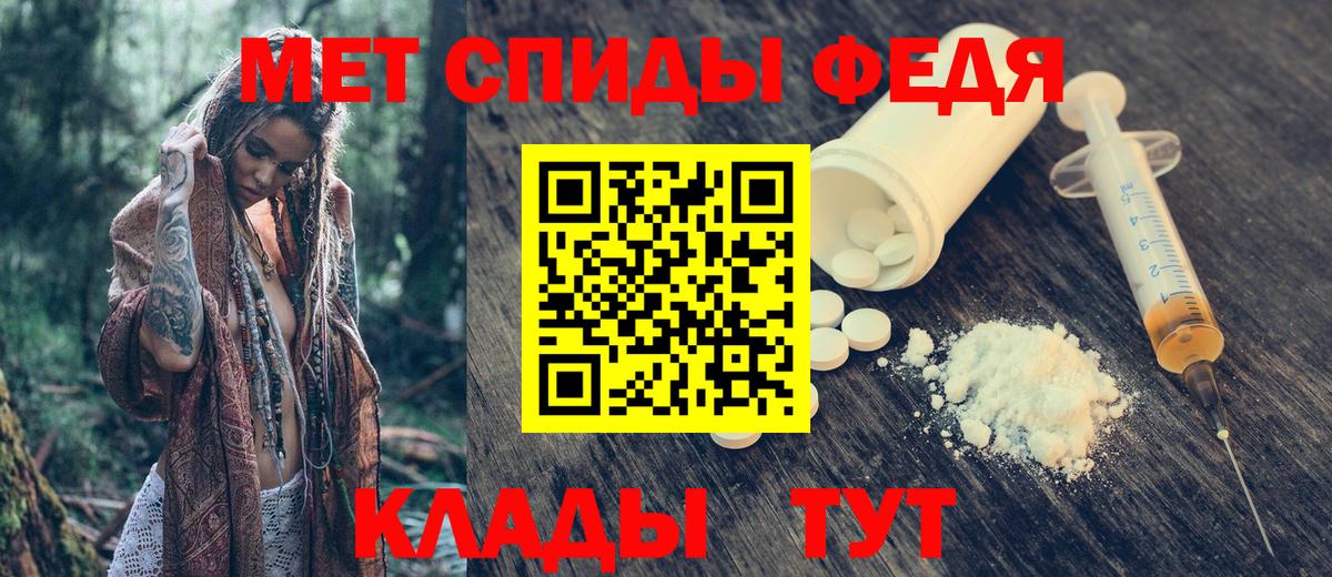 Amphetamine  Вход с VPN  Амфетамин  Amphetamine VHQ  Шарыпово 