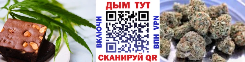 закладка  ссылка на мегу вход  Печенье с ТГК конопля  Шарыпово 