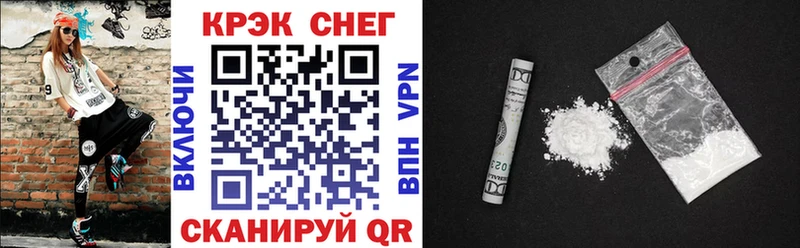 закладка  Шарыпово  COCAIN Перу 