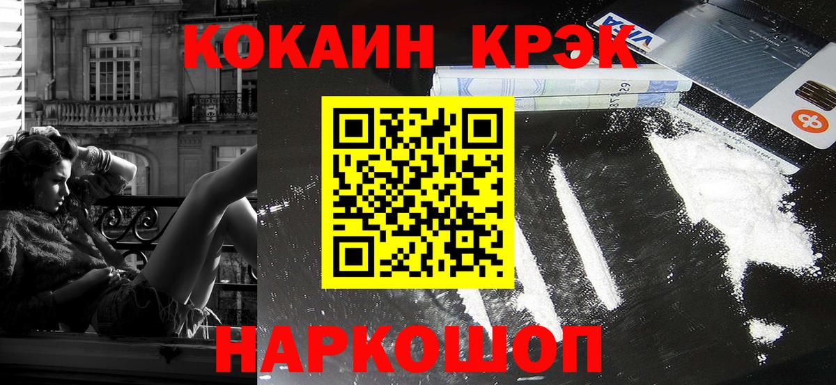 Меф Шарыпово