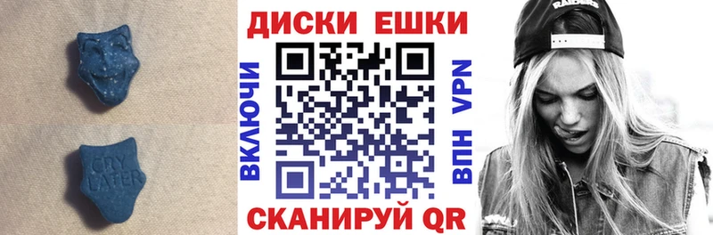 Экстази 250 мг  ОМГ ОМГ как войти  Шарыпово  купить наркотик 