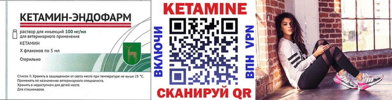 где найти наркотики  Шарыпово  Кетамин ketamine 