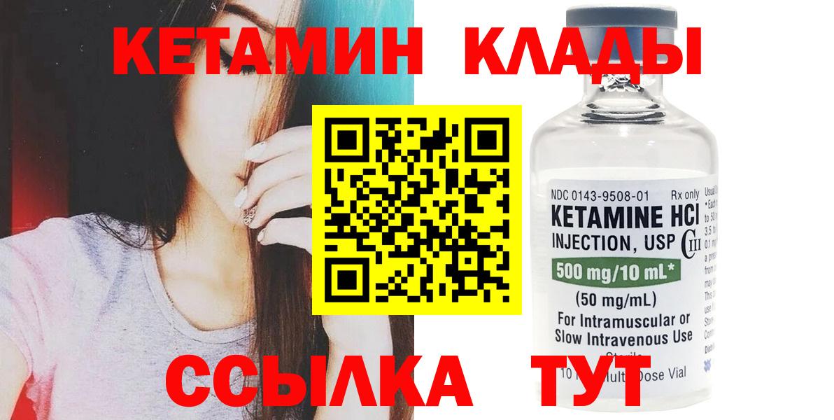 МЕТ  Вход с VPN  A PVP СК кристаллы  Каннабис  МЕФ  МДМА  МЕФ   ГАШ  Шарыпово  КОКАИН 