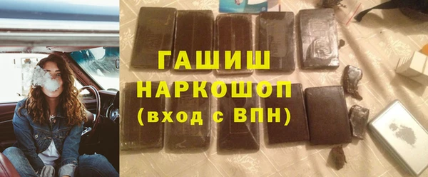 мдма Новокубанск