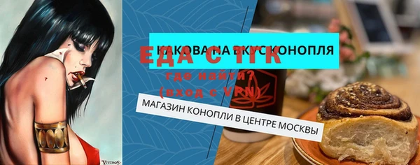 бутик Новозыбков