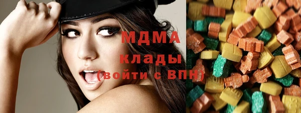 МДМА Новодвинск