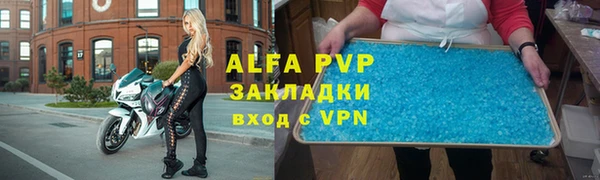 мдма Новокубанск