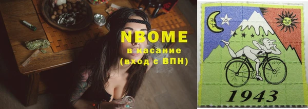 бутик Новозыбков