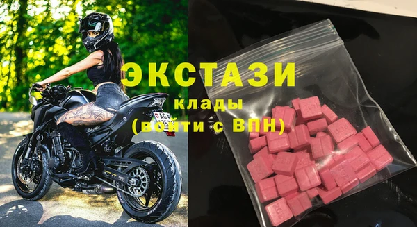 мдма Новокубанск
