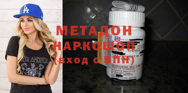 мдма Новокубанск