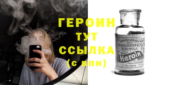 мдма Новокубанск