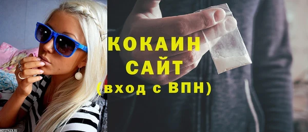 МДМА Новодвинск