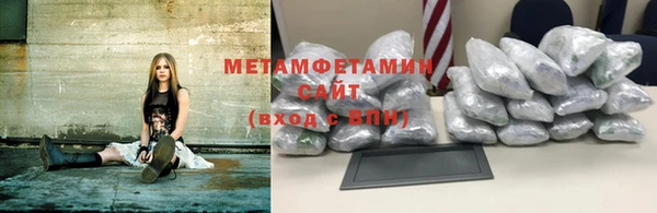 мдма Новокубанск