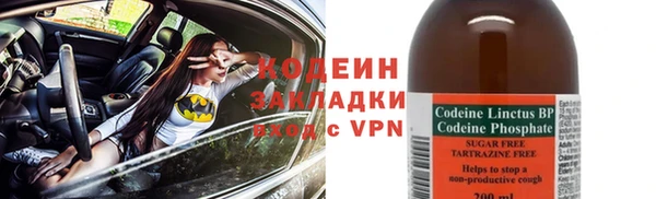 бутик Новозыбков