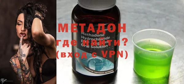 мдма Новокубанск