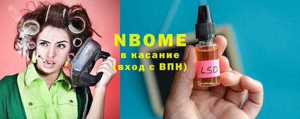 бутик Новозыбков