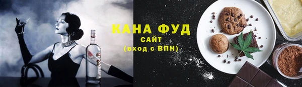 мдма Новокубанск