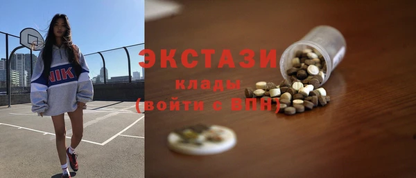 бутик Новозыбков
