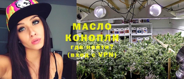 бутик Новозыбков