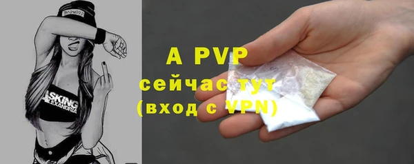 бутик Новозыбков