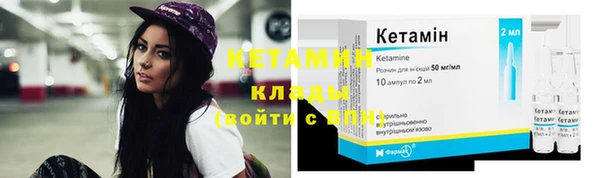 бутик Новозыбков