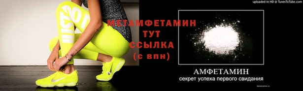 бутик Новозыбков