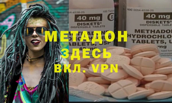 МДМА Новодвинск