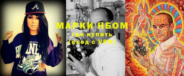 МДМА Новодвинск