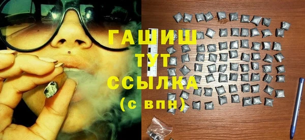 бутик Новозыбков