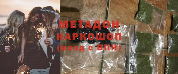 мдма Новокубанск