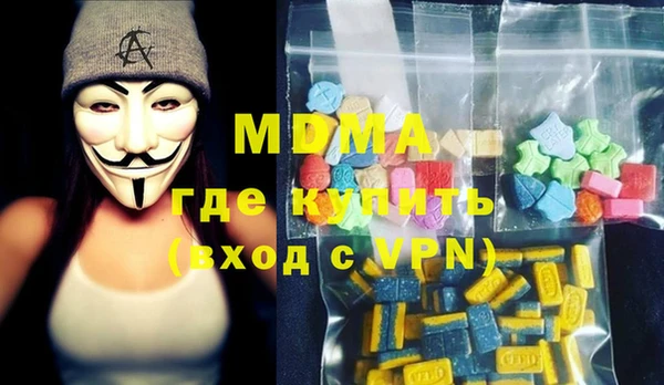 МДМА Новодвинск