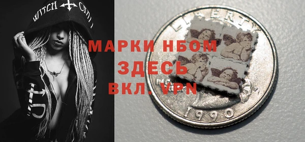 МДМА Новодвинск