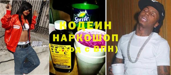 бутик Новозыбков