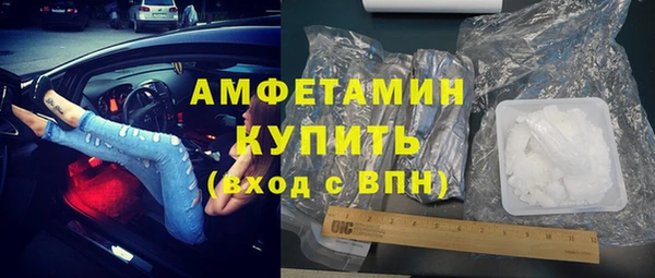 мдма Новокубанск