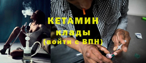 мдма Новокубанск