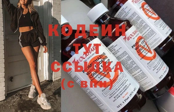 мдма Новокубанск
