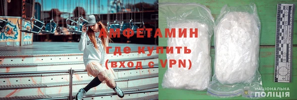 бутик Новозыбков