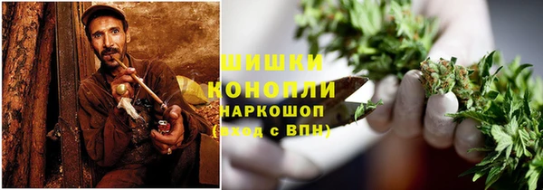 бутик Новозыбков