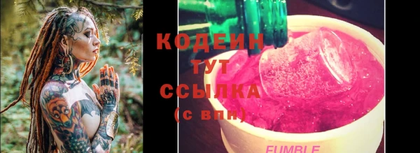 бутик Новозыбков