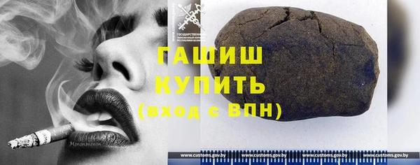 мдма Новокубанск