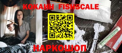 метадон Волгодонск