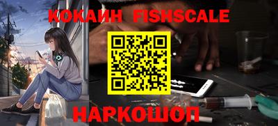 метадон Волгодонск