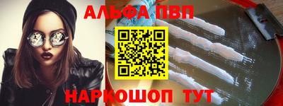 метадон Волгодонск