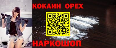 героин Волжский