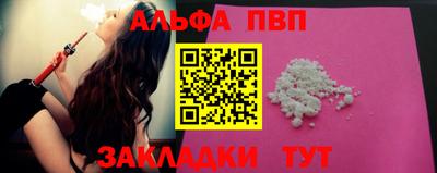 ГАЛЛЮЦИНОГЕННЫЕ ГРИБЫ Волжск