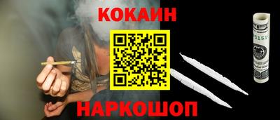 героин Волжский