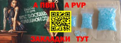 героин Волжский