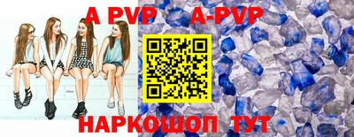 метадон Волгодонск