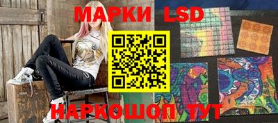 героин Волжский